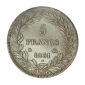 Monnaie, France, 5 Francs, Louis Philippe Ier, Argent, 1831, Rouen (B), P14965