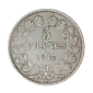 Monnaie, France, 5 Francs, Louis Philippe Ier, Argent, 1847, Paris (A), P15025