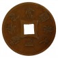 Monnaie, Colonies, 2 sapèque, Indochine, Bronze, 1898, Paris (A), P11394