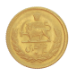 Monnaie, Iran, 1/2 Pahlavi, Mohammad Reza, 1977, Or, P15307