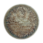 Monnaie, URSS, 1 Poltinnik - 50 Kopecks, Argent, 1926, Leningrad, P15418
