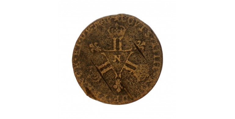 Monnaie, France, 6 Deniers dits "dardenne", Louis XIV, cuivre,1710-1712, Montpellier, P15725