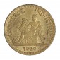 Monnaie, France, 50 centimes Chambre de commerce, IIIème République, 1926, P14424