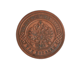 Monnaie, Russie, 3 Kopeks, Nicholas II, bronze, 1895, Saint-Petersbourg, P15304