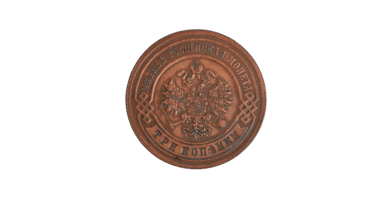 Monnaie, Russie, 3 Kopeks, Nicholas II, bronze, 1895, Saint-Petersbourg, P15304