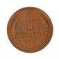 Monnaie, URSS, 1 Kopeck, Bronze, 1924, P15518