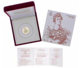 Monnaie, Vatican, 2 Euro - 450e anniversaire de la naissance de Caravage, cupro-nickel, 2021, P16134