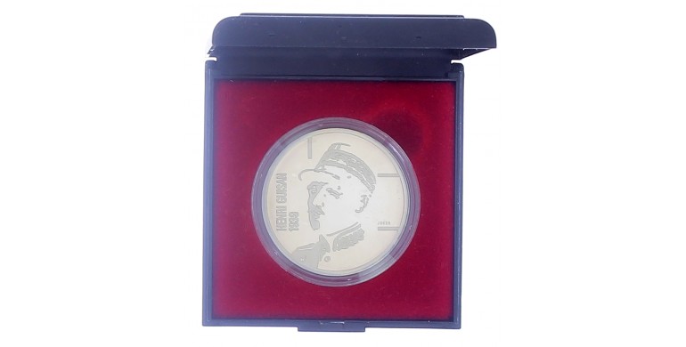 Monnaie, Suisse, 5 Francs BE 50e anniversaire de la mobilisation de 1939, Cupro-nickel, 1989, Berne, P16295