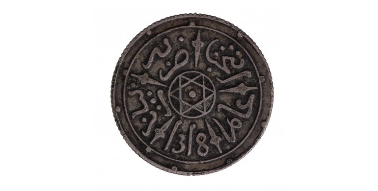 Monnaie, Maroc, 1/2 Dirham, Argent, 1900, P15557