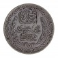 Monnaie, Tunisie, 20 Francs, Argent, 1928, Paris, P15560