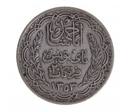 Tunisie, 20 Francs, Argent, 1928, Paris, P15560
