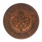 Monnaie, Empire de Russie, 3 Kopecs, Alexandre II, cuivre, 1883, Saint Peterbourg, P15679