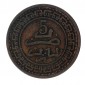 Monnaie, Maroc, 5 Mazounas, Abdul Aziz I, bronze, 1321, Birmingham, P15682