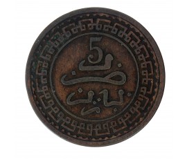 5 Mazounas, Abdul Aziz I, Bronze, 1321, Birmingham, P15682