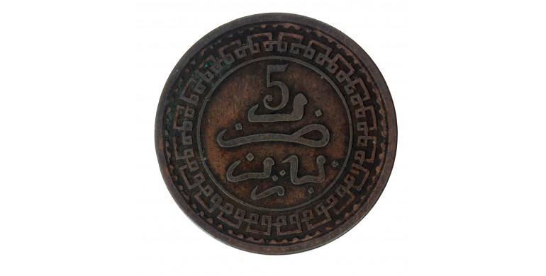 Monnaie, Maroc, 5 Mazounas, Abdul Aziz I, bronze, 1321, Birmingham, P15682