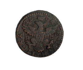 Royaume de Sicile, 3 Piccioli, Charles II d'Espagne, cuivre, 1699, P13885