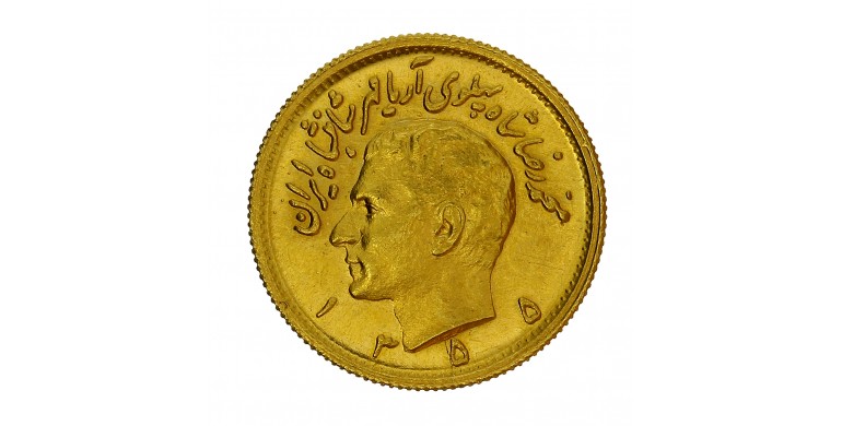 Monnaie, Iran, 1/2 Pahlavi, Mohammad Reza Shah Pahlavi, or, 1355, Téhéran, P16343