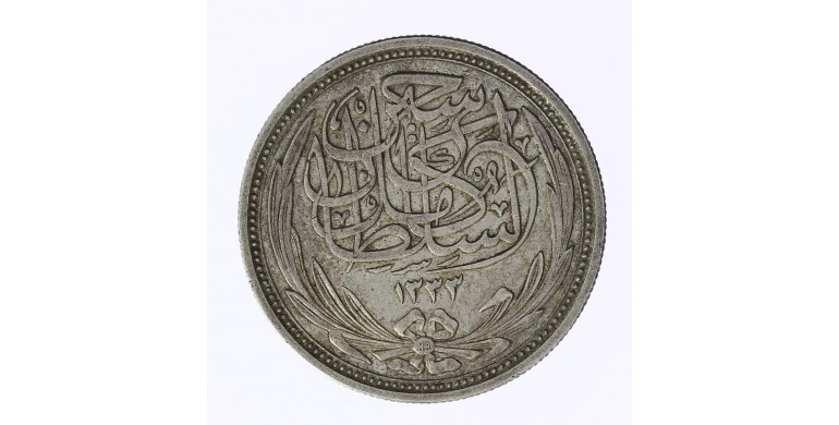 Monnaie, Egypte, 10 piastres, Hussein Kamal, Argent, 1916,, P12105