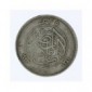 Monnaie, Egypte, 5 piastres, Fuad Ier, Argent, 1923, Birmingham (H), P12107