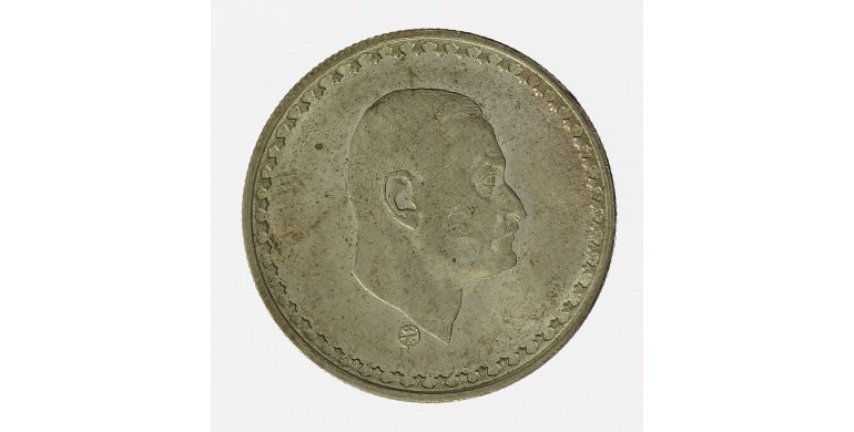 Monnaie, Egypte, 25 piastres, Nasser, Argent, 1970,, P12108