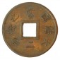 Monnaie, Colonies, Sapèque 1/500 de piastre, Cochinchine, Bronze, 1879, Paris (A), P10743