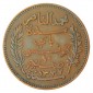 Monnaie, Colonies, 10 centimes protectorat, Mohamed en Naceur, Bronze, 1914, Paris (A), P10753