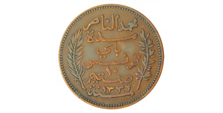 Monnaie, Colonies, 10 centimes protectorat, Mohamed en Naceur, Bronze, 1914, Paris (A), P10753