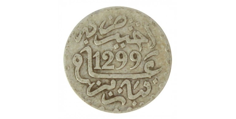 Monnaie, Maroc, 1/2 dirham, Hassan I, Argent, 1299, Paris, P10756