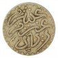 Monnaie, Maroc, 1 dirham, Abdul Aziz I, Argent, 1320, Londres, P10760
