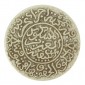 Monnaie, Maroc, 2 1/2 dirhams, Abdul Aziz I, Argent, 1321, Londres, P10766