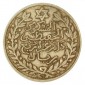 Monnaie, Maroc, 2 1/2 dirhams, Moulay Hafid I, Argent, 1329, Paris, P10768