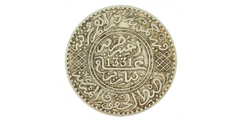 Monnaie, Maroc, 5 dirahms, Moulay Yussef I, Argent, 1331, Paris, P10776