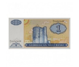 Billet, Azerbaijan, 1 Manat , 1993, B10276
