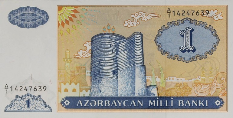 Billet, Azerbaijan, 1 Manat , 1993, B10276