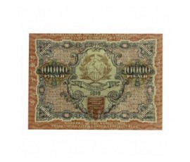 Billet, Russie, 10 000 Roubles , 1919, B10282