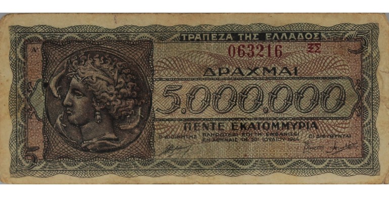 Billet, Grèce, 5000000 Drachmai , 20/07/1944, B10308