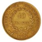 Monnaie, France , 40 francs, Napoléon Ier, Or, 1807, Toulouse (M), P10855