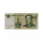 Billet, Chine, 1 Yuan Mao Tse-Tung, 1999, B10327