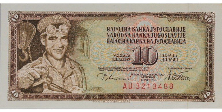 Billet, Yougoslavie, 10 Dinara , 12/08/1978, B10331