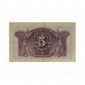 Billet, Espagne, 5 Pesetas Silver Certificates, 1935, B10351