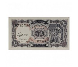 Billet, Egypte, 10 Piastres , 1961, B10365