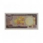 Billet, Colombie, 50 Pesos Oro Camilo Torres, 20/07/1974, B10378