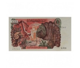 Billet, Algérie, 10 Dinars , 01/11/1970, B10380