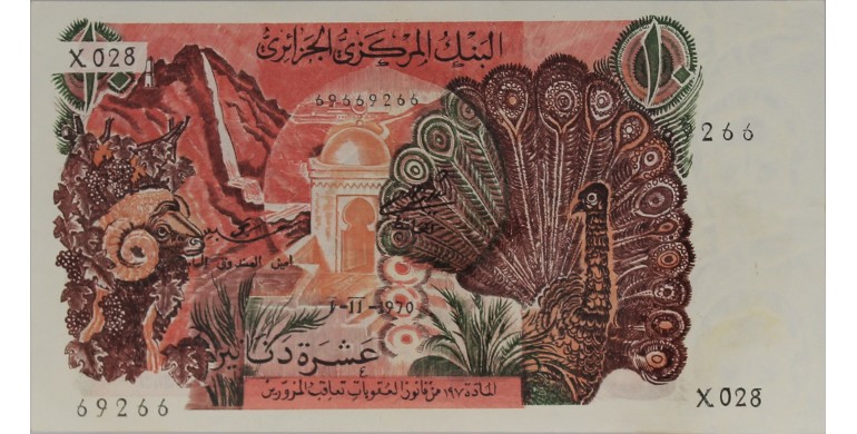 Billet, Algérie, 10 Dinars , 01/11/1970, B10380