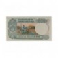 Billet, Inde, 5 Rupees , 1975, B10385