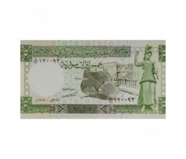 Billet, Syrie, 5 Pounds Amphithéâtre De Bosra , 1977, B10409