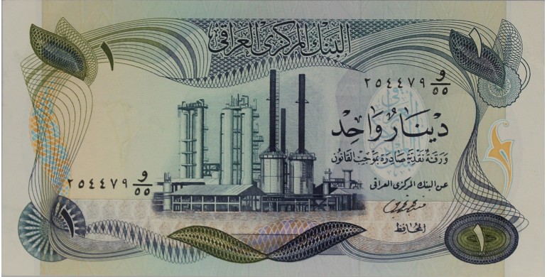 Billet, Irak, 1 Dinar Raffinerie, 1973, B10423