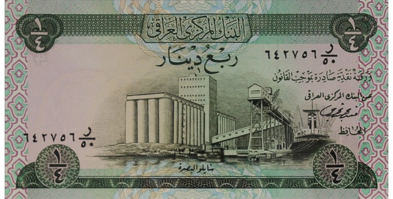 Billet, Irak, 1/4 Dinar Port, 1973, B10425