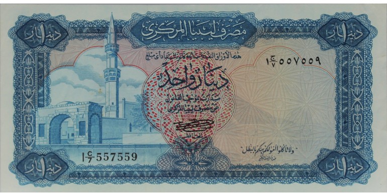 Billet, Libye, 1 Dinar Forteresse, 1971, B10438