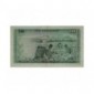 Billet, Kenya, 10 Shillings Mzee Jomo Kenyatta, 01/07/1971, B10515